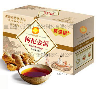   【節(jié)氣養(yǎng)生】夏季不可一日無姜，大暑養(yǎng)生