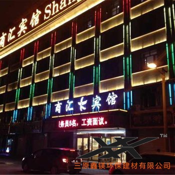 甘肅張掖市龍豪娛樂(lè )會(huì )所