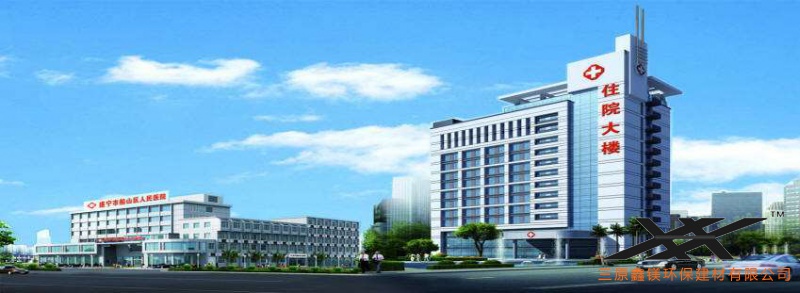 四川遂寧第三人民醫院